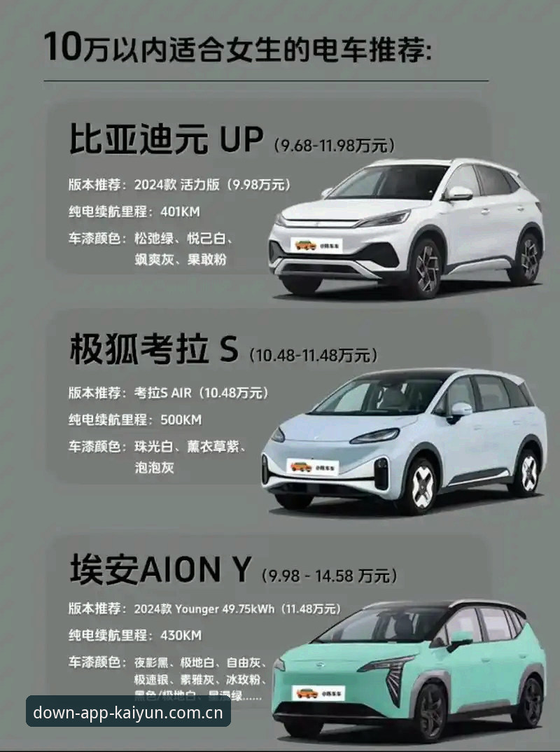 开云手机版与网页版：选择哪个更适合你？安卓最新版体验对比