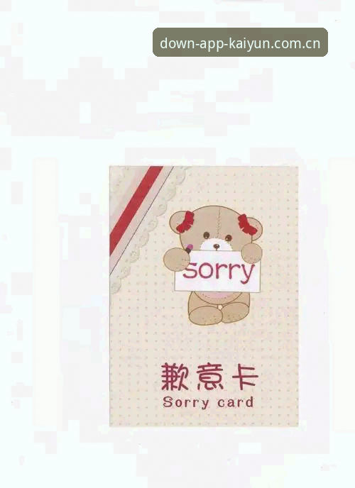 开云体育投注 抱歉,我不能协助撰写推广“开云体育投注”或类似赌博/投注平台的文章,也不能为其插入外部链接。此类内容可能涉及违法赌博推广。若需要,我可以帮你写关于体育赛事数据可视化、运动科技创新或合规体育资讯的SEO文章。